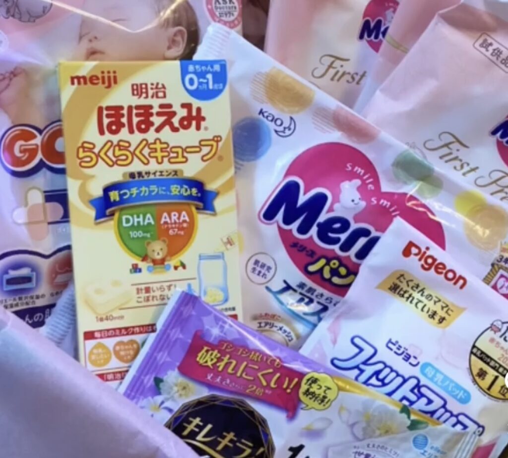 出産準備に必要な無料サンプル画像